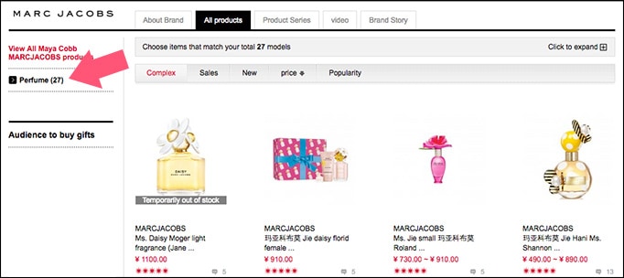 marc-jacobs-perfume